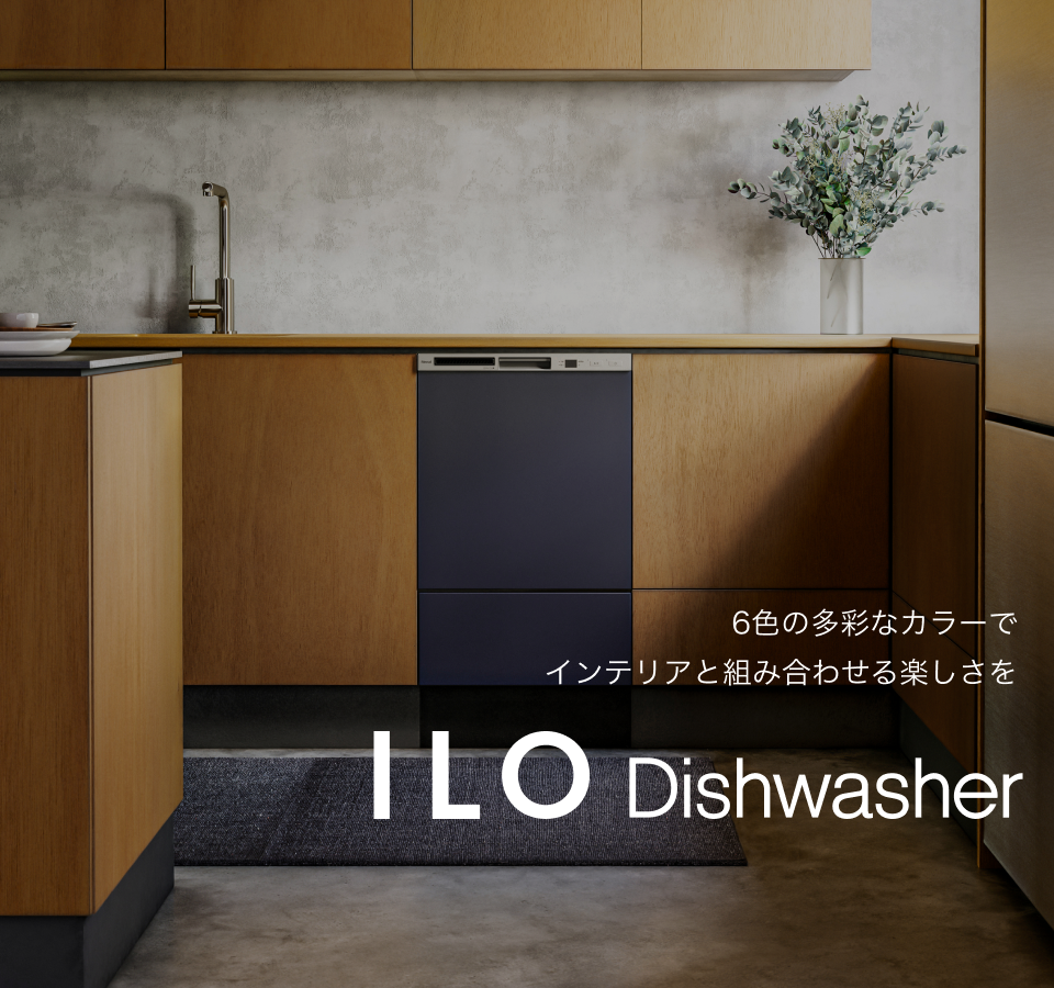 ILO Dishwasher