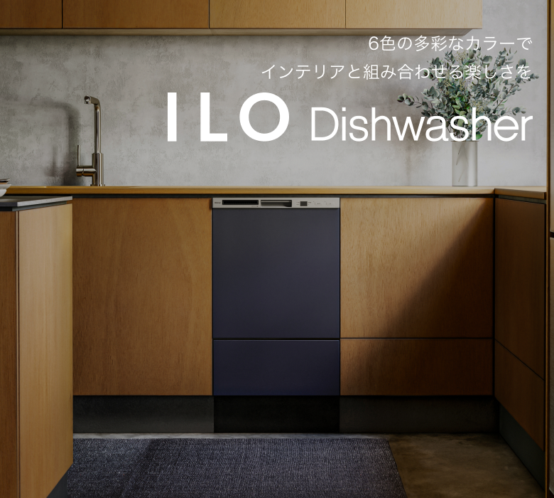 ILO Dishwasher