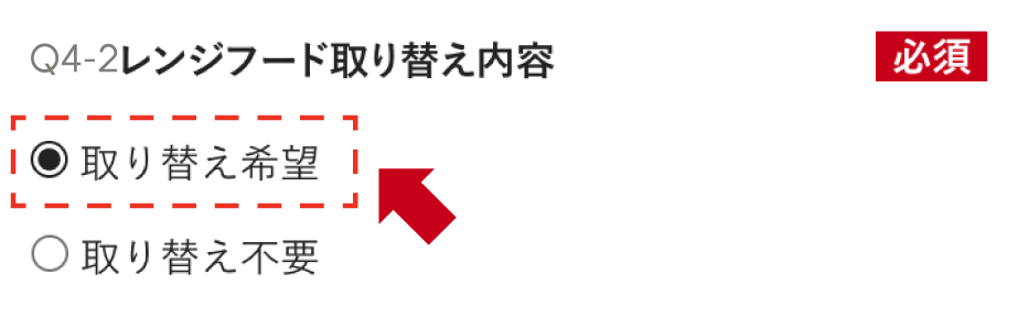 Q4-2